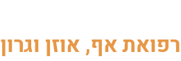 לוגו ד"ר טליה מרק